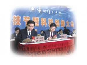 12與蘭州理工大學簽訂的長期合作協(xié)議